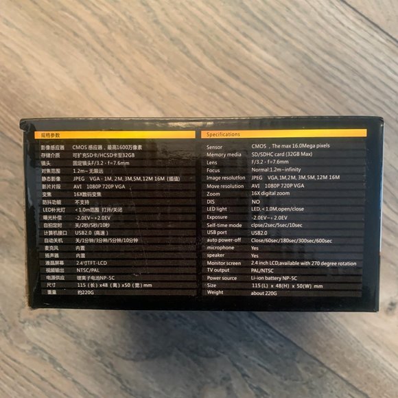 HD 1080P DIGITAL VIDEO CAMERA RECORDER- 16X DIGITAL ZOOM - Picture 7 of 9